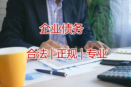 民间借贷合同生效条件探讨